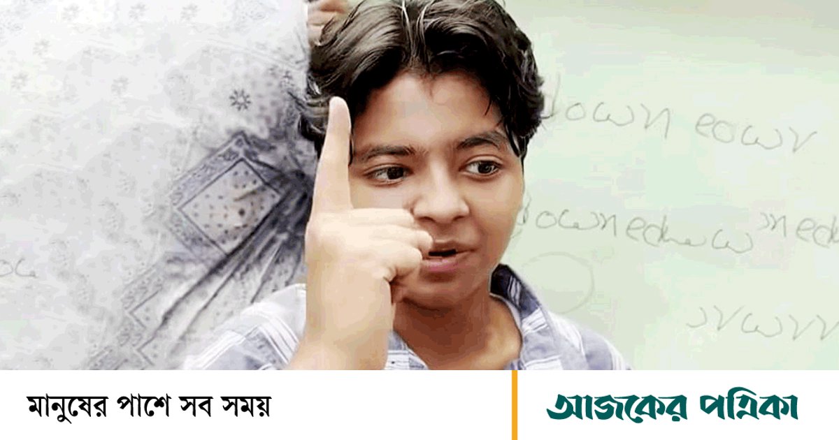 ‘১২ কোটি শিক্ষার্থীর দায়িত্ব নিয়েছি’ বলা তরুণী মাইলস্টোনের ছাত্রী নয়, থানায় জিডি