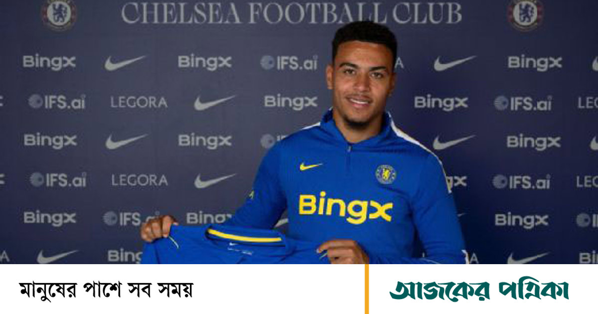 ১৯৩৪ কোটি টাকায় ইংল্যান্ডের তারকা ফুটবলারকে কিনে রেকর্ড গড়ল চেলসি
