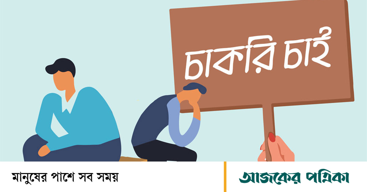 ৫ পদে মিনিস্টারে চাকরি, থাকবে উৎসব বোনাসসহ প্রভিডেন্ট ফান্ড