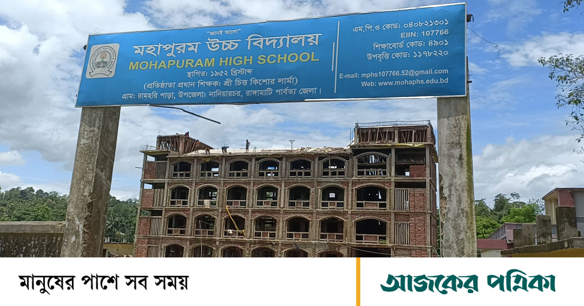 ৭৪ বছর পর নতুন রূপে মহাপুরম উচ্চ বিদ্যালয়