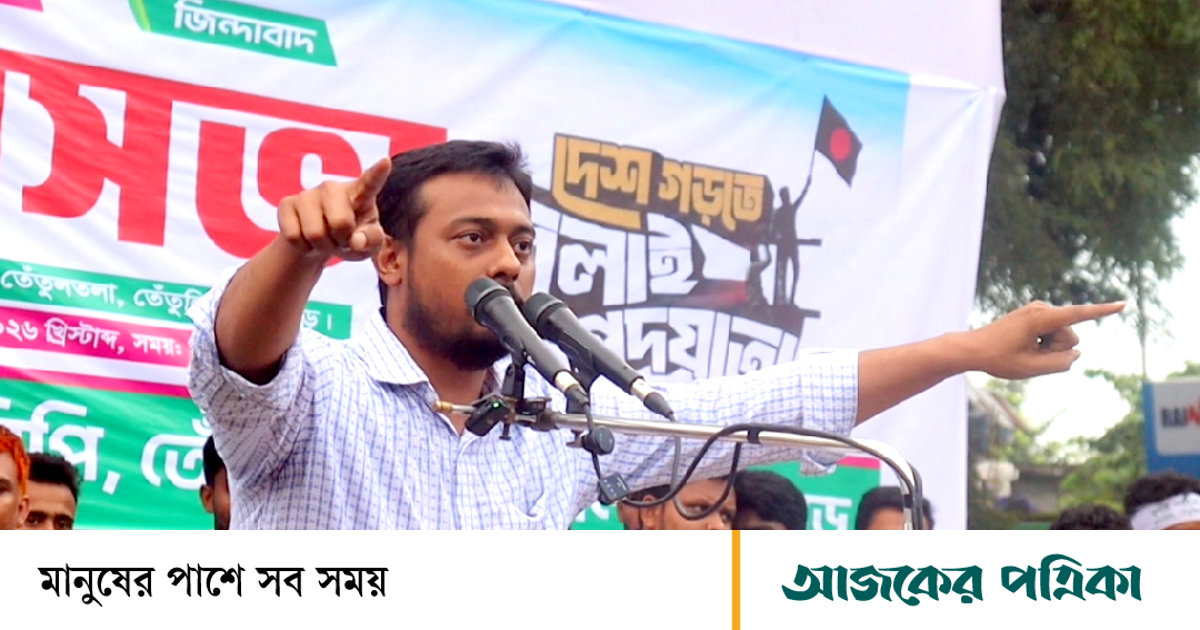 আগে ছাত্রলীগ-যুবলীগ করতে হতো, এখন ছাত্রদল-যুবদল ছাড়া চাকরি হয় না: নাসীরুদ্দীন