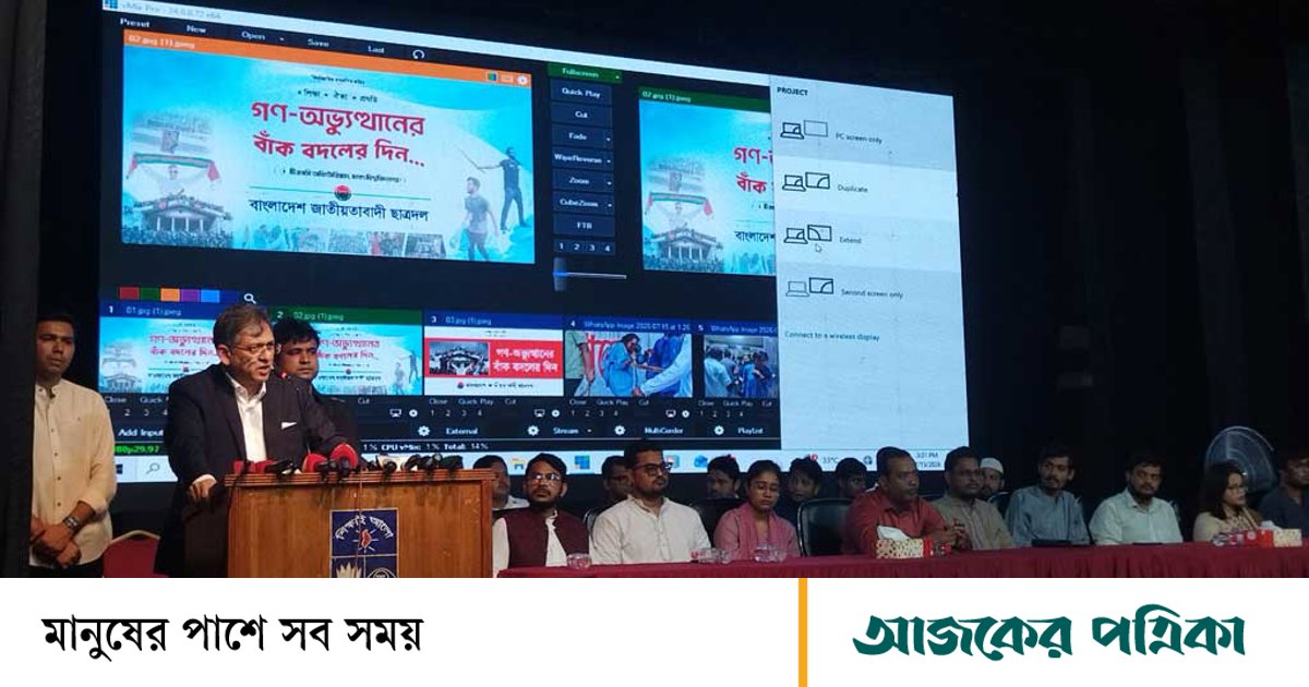 আওয়ামী লীগকে আইনানুগ প্রক্রিয়ায় বিচারের মুখোমুখি করা হবে: স্বরাষ্ট্রমন্ত্রী