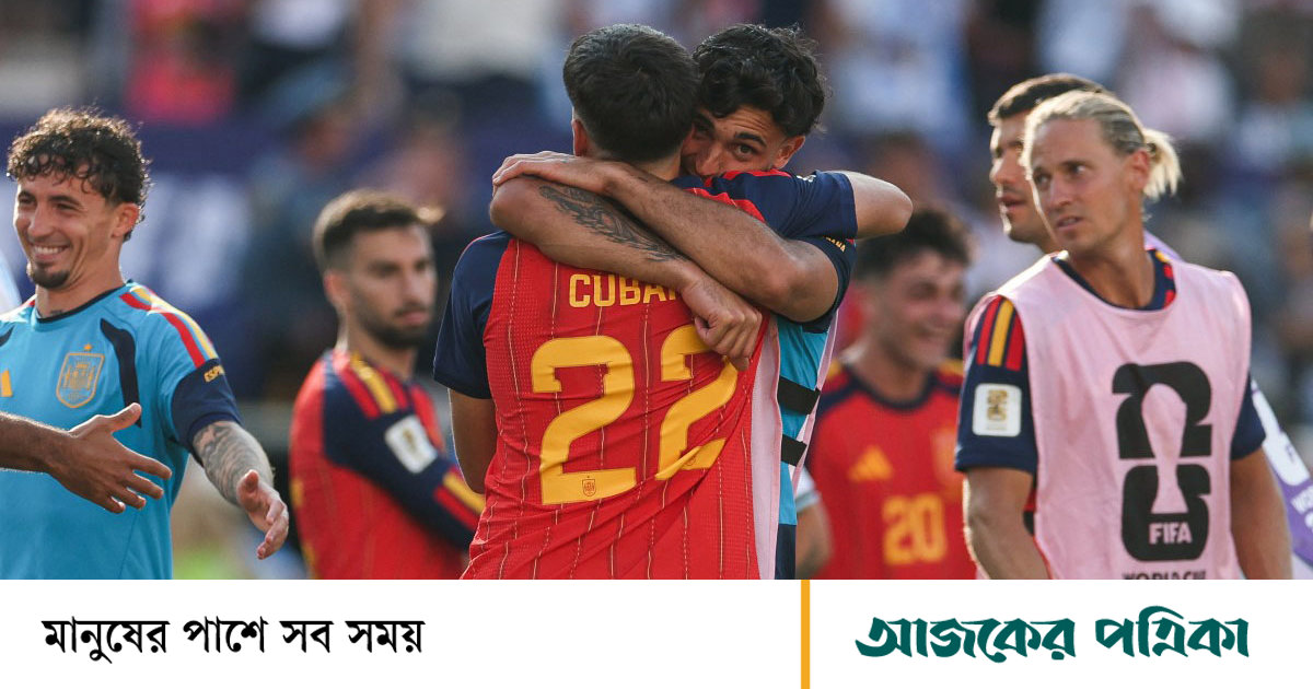 আর্জেন্টিনাকে কাঁদিয়ে বিশ্ব চ্যাম্পিয়ন স্পেন