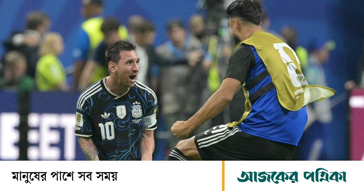 আরও এক অবিশ্বাস্য প্রত্যাবর্তনে ফাইনালে আর্জেন্টিনা