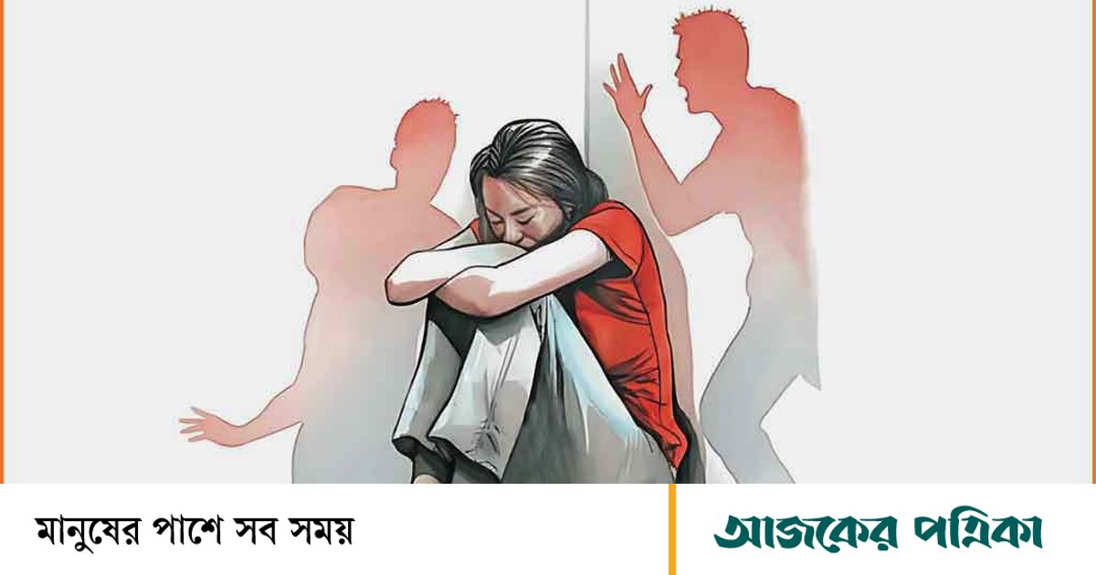 অনলাইনে মিলবে পারিবারিক নির্যাতনকারীদের তালিকা, আয়ারল্যান্ডে আইন পাস