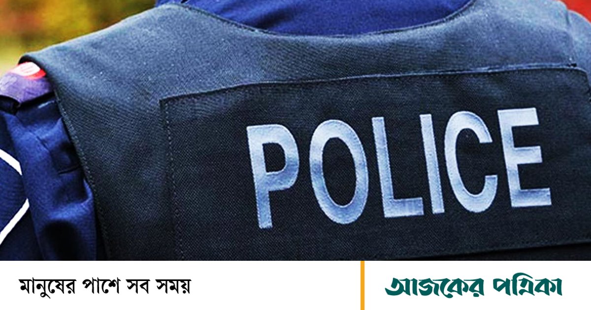 অর্ধলক্ষ কনস্টেবল: বড় অংশের আ.লীগ সম্পৃক্ততা, ব্যবস্থার ধরন নিয়ে দোটানা