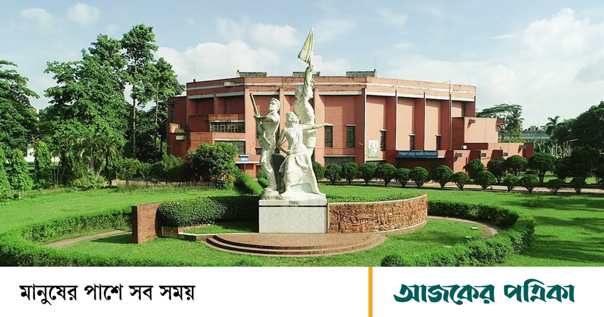 বাংলাদেশ কৃষি বিশ্ববিদ্যালয়: শিক্ষাছুটি শেষে যোগ দেননি ১৭ শিক্ষক, পাওনা ৬ কোটি