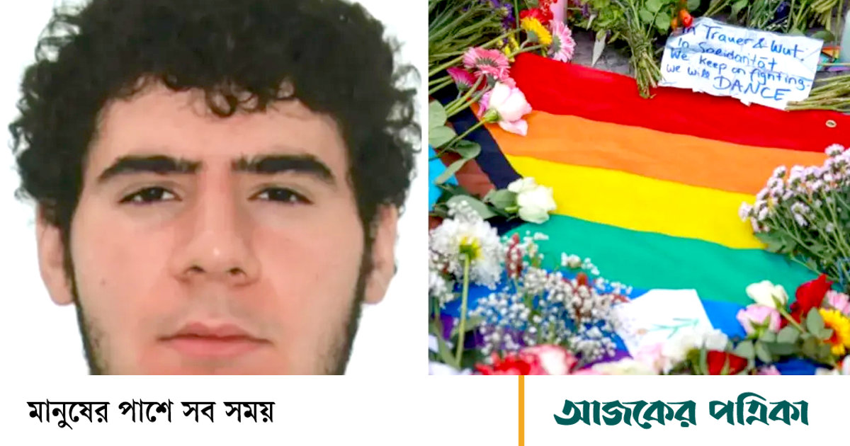 বার্লিনে সমকামী উৎসবে হামলা, সন্দেহভাজন লেবানিজ বংশোদ্ভূত আইএস সমর্থক
