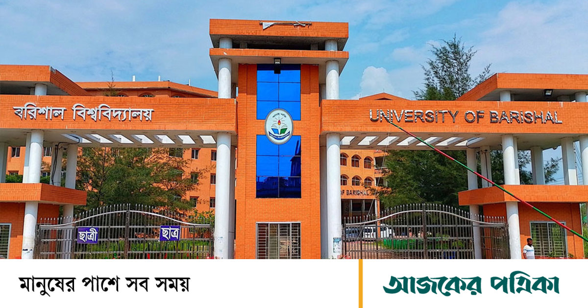 ববি উপাচার্যের ‘জিরো টলারেন্স’ ঘোষণার দিনই র‍্যাগিংয়ে নাজেহাল অর্ধশত শিক্ষার্থী