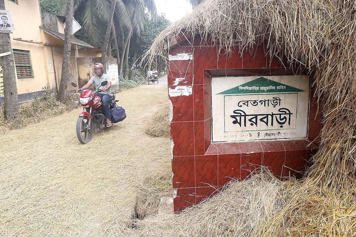বগুড়ার সেই তিন ইউনিয়নের নতুন নাম ঘোষণা