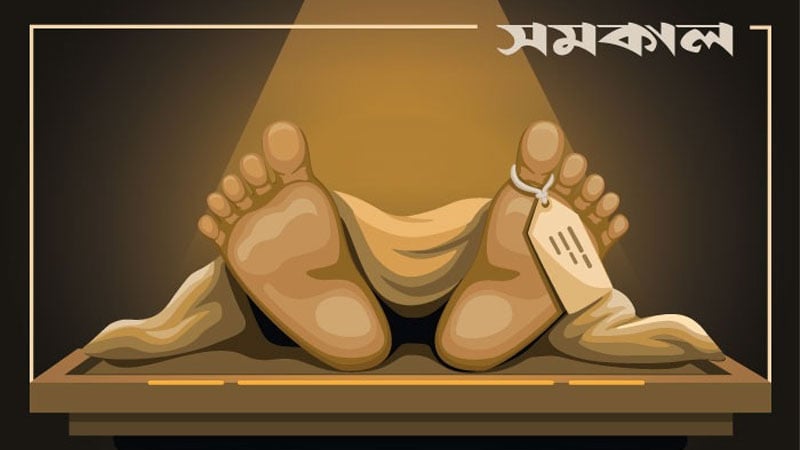 ভাষানটেকে এক ব্যক্তিকে বাসা থেকে ডেকে নিয়ে পিটিয়ে হত্যা