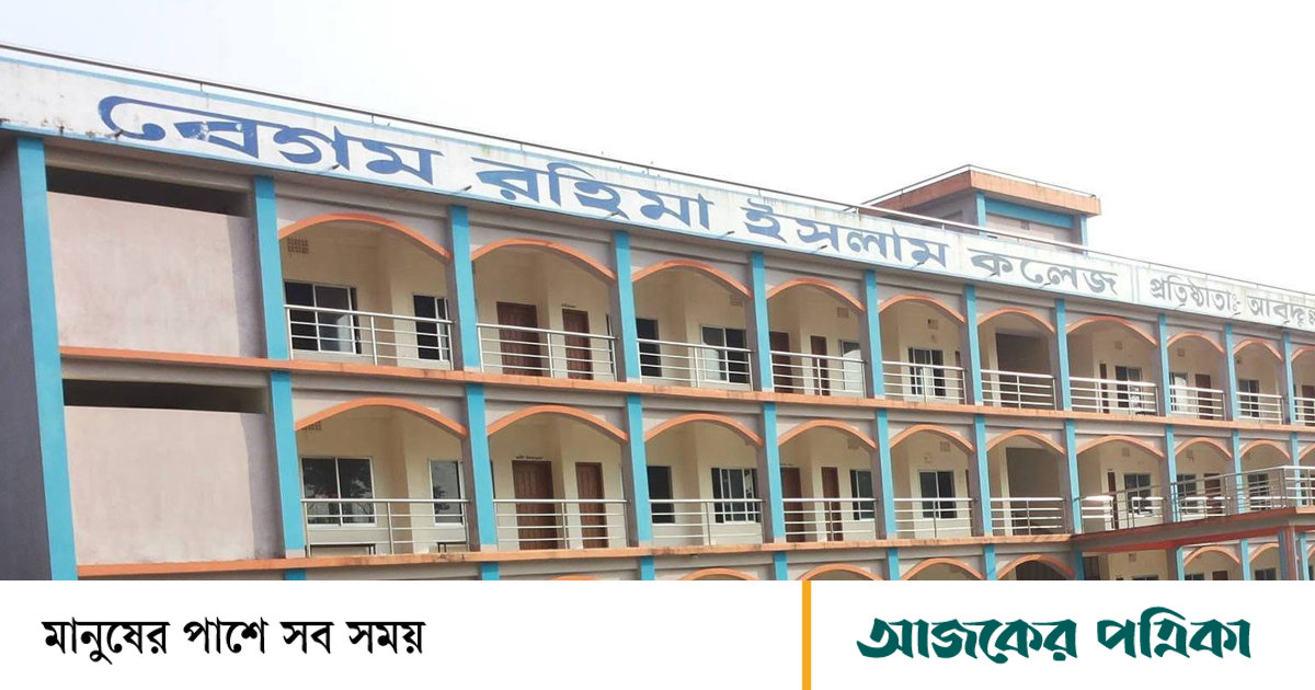 ভোলার চরফ্যাশন: জালিয়াতি করে গভর্নিং বডি