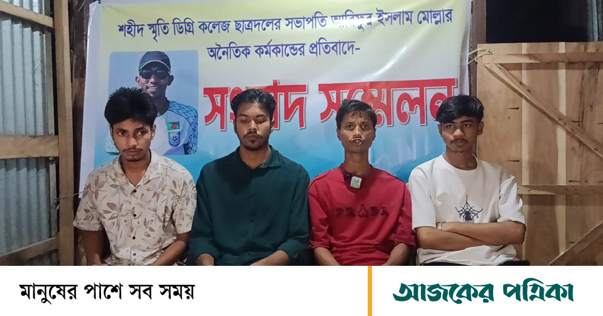 ভুয়া ফেসবুক আইডি থেকে সমকামিতার প্রস্তাবের অভিযোগ ছাত্রদল নেতার বিরুদ্ধে