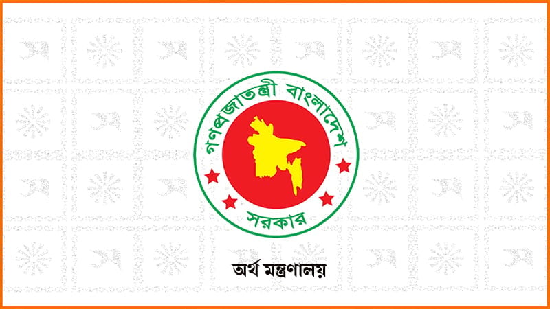 বিদ্যুৎ বিভাগের অভিন্ন দর তপশিল অনুমোদন