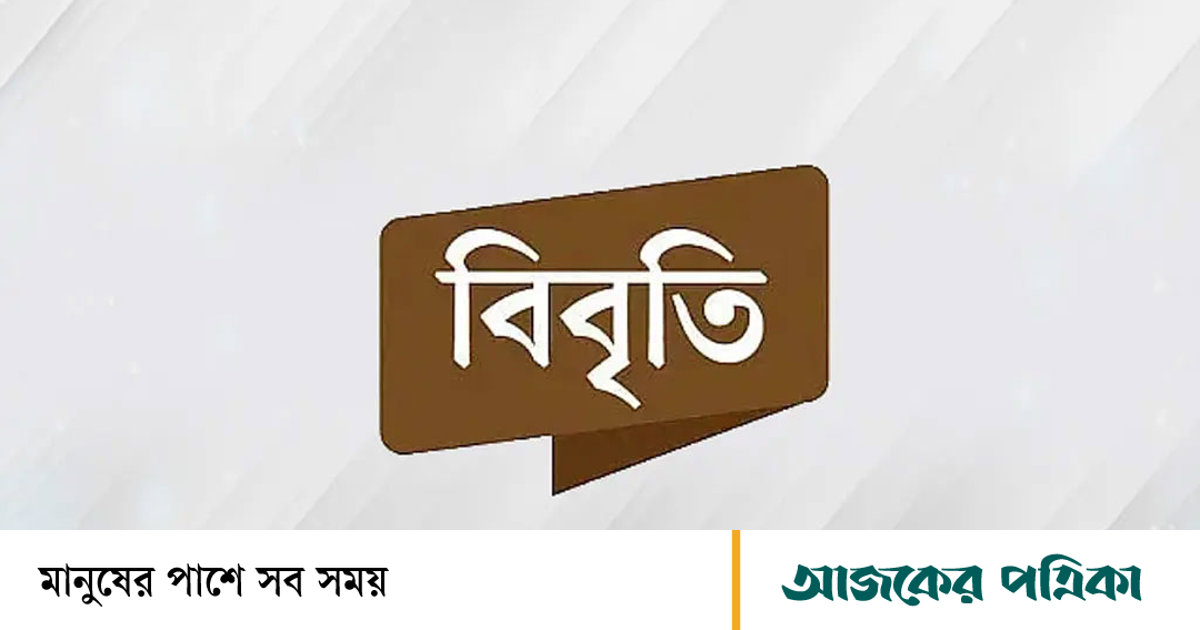 বীরশ্রেষ্ঠ হামিদুর রহমানের ভাস্কর্য পুনঃস্থাপনের দাবি ৩৯ নাগরিকের