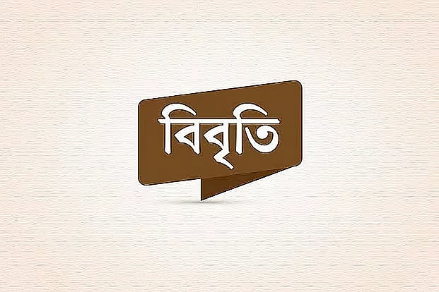 বীরশ্রেষ্ঠ হামিদুর রহমানের ভাস্কর্য ভাঙার চেষ্টায় ক্ষোভ, পুনঃস্থাপনের দাবি