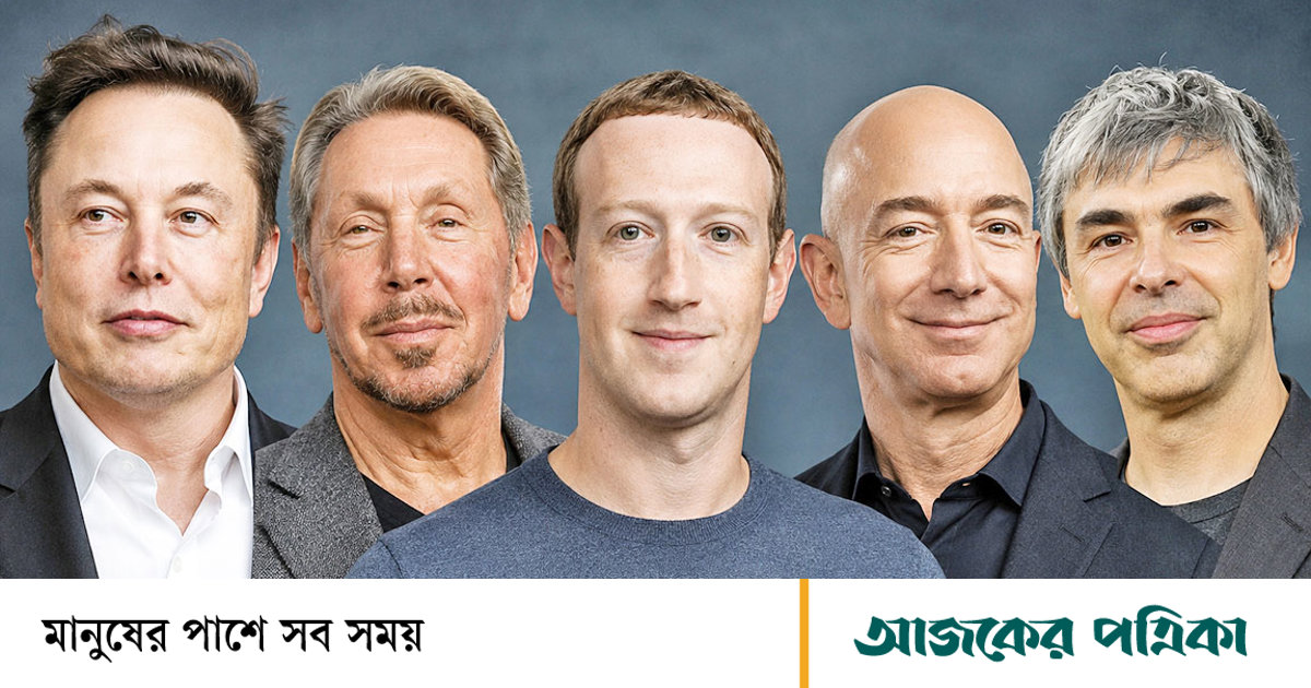 বিশ্বের পাঁচ ধনকুবেরের শিক্ষাজীবন