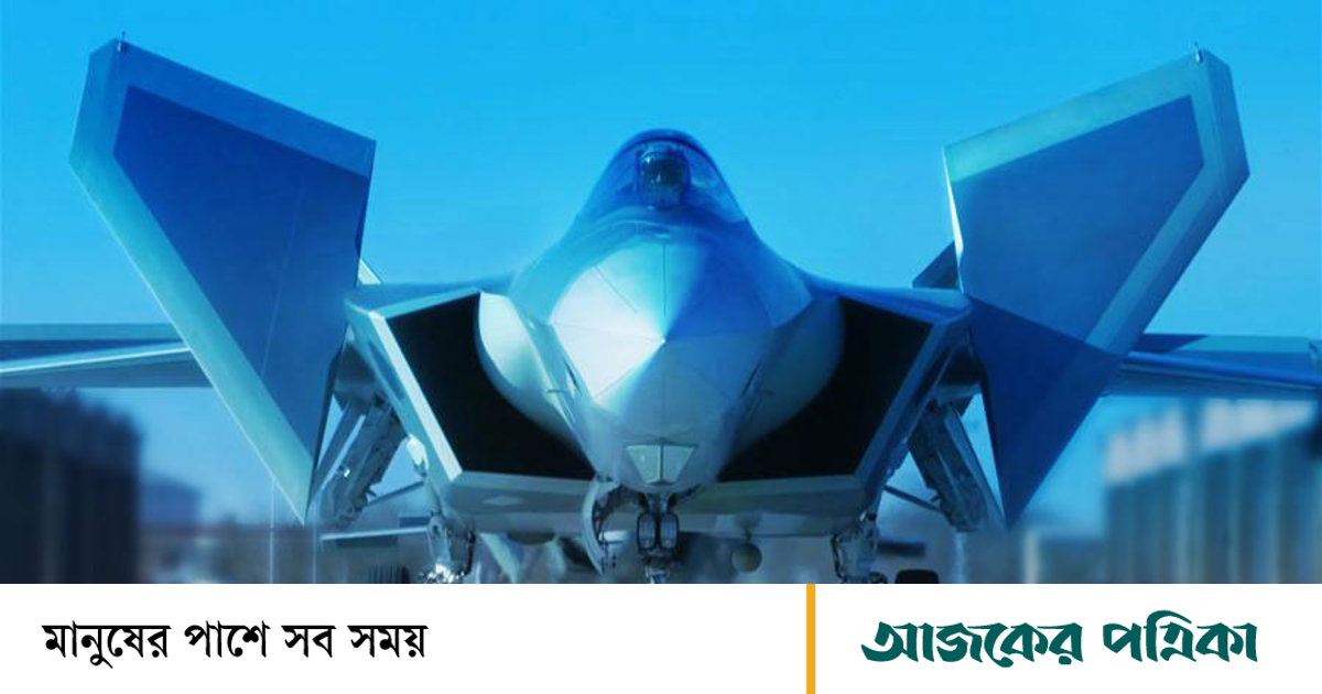 চীনের ৫০০ স্টেলথ যুদ্ধবিমানের বিপরীতে ভারতের শূন্য, ব্যবধান ঘোচাতে পারবে দিল্লি?
