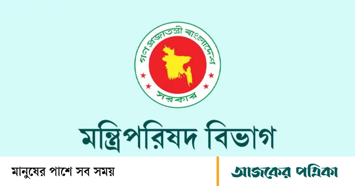 দাপ্তরিক পত্রে নজরুল বর্ষের লোগো ব্যবহারের নির্দেশ
