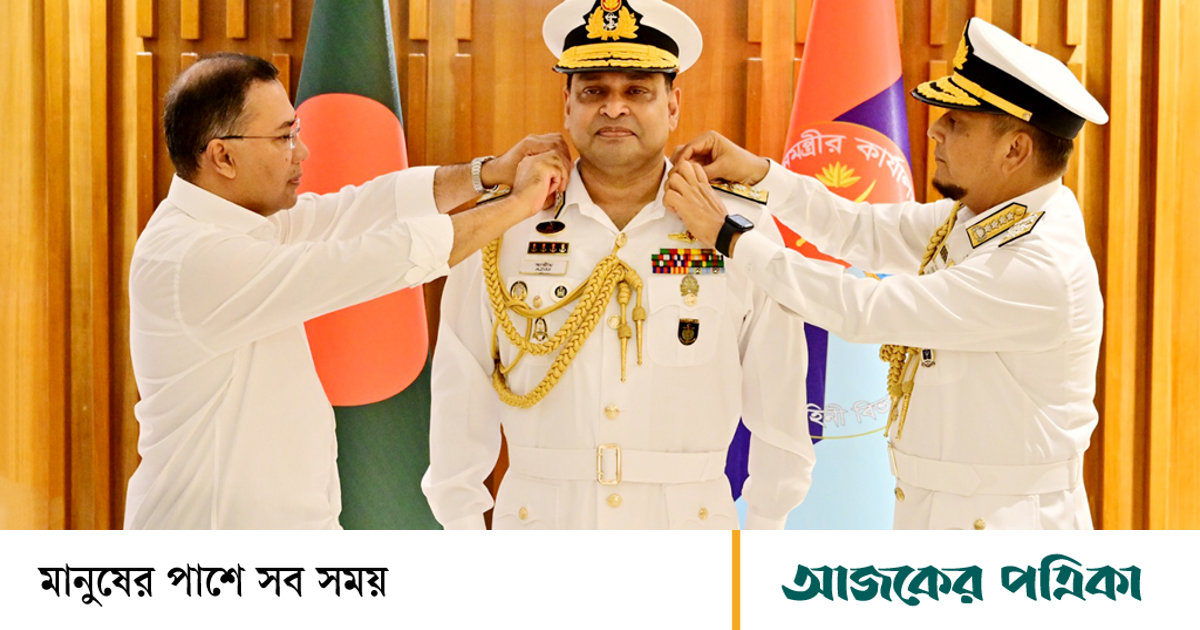 দায়িত্বভার গ্রহণ করলেন নতুন নৌবাহিনীর প্রধান