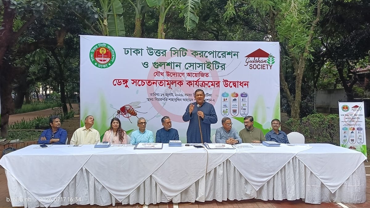 ডেঙ্গু নিয়ন্ত্রণে ডিএনসিসি ও গুলশান সোসাইটির মাসব্যাপী কার্যক্রম শুরু