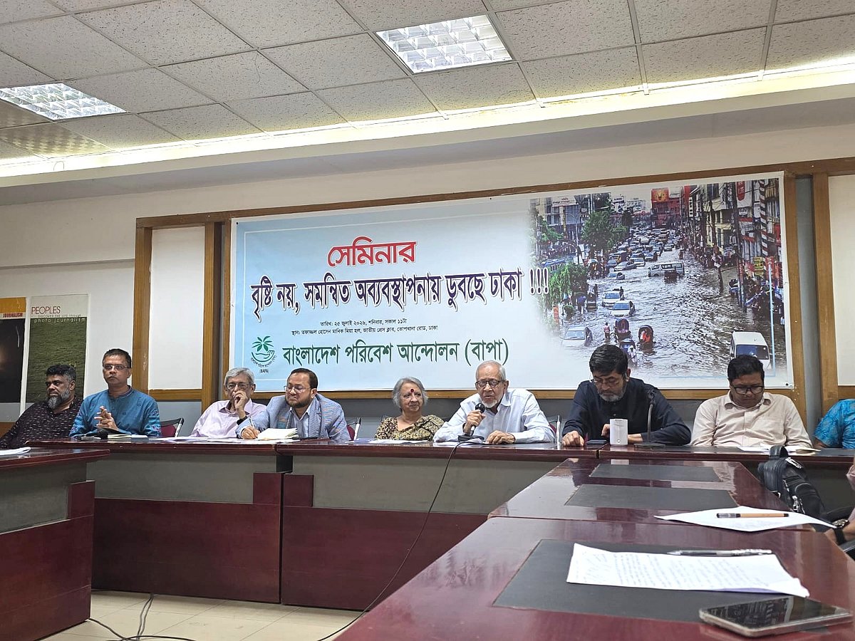 ঢাকার জলাবদ্ধতা প্রকৃতির সৃষ্টি নয়, দায়ী সংস্থাগুলোর সমন্বয়হীনতা