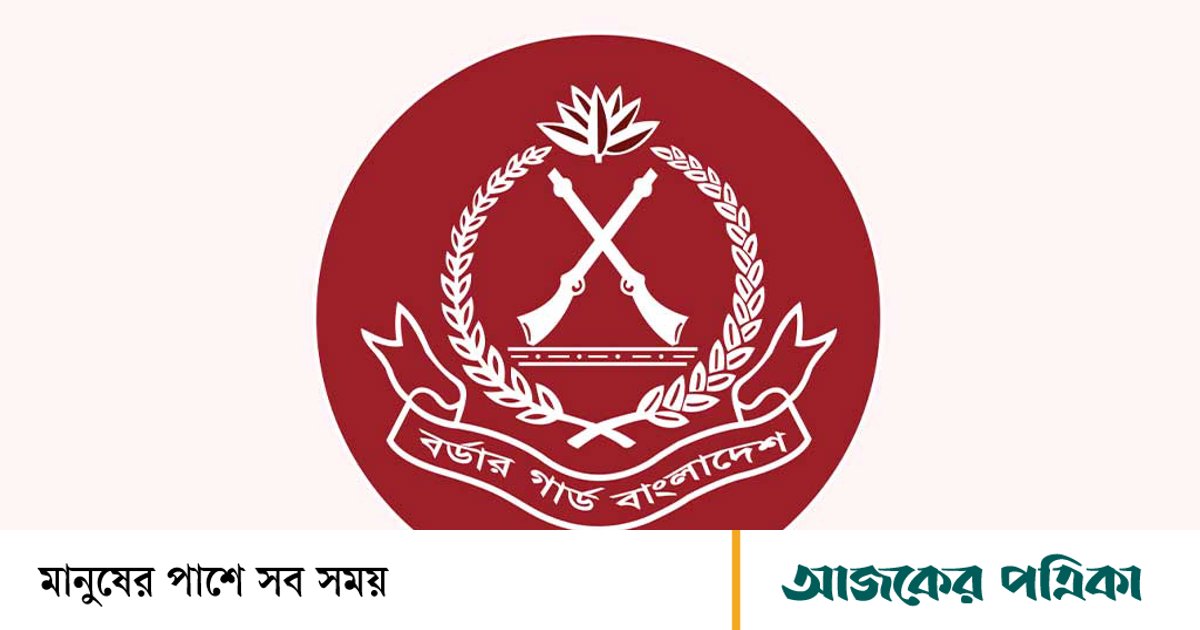 দুর্গম চরাঞ্চলে বিজিবির ফ্রি চিকিৎসাসেবা পেলেন ১০৭৭ জন