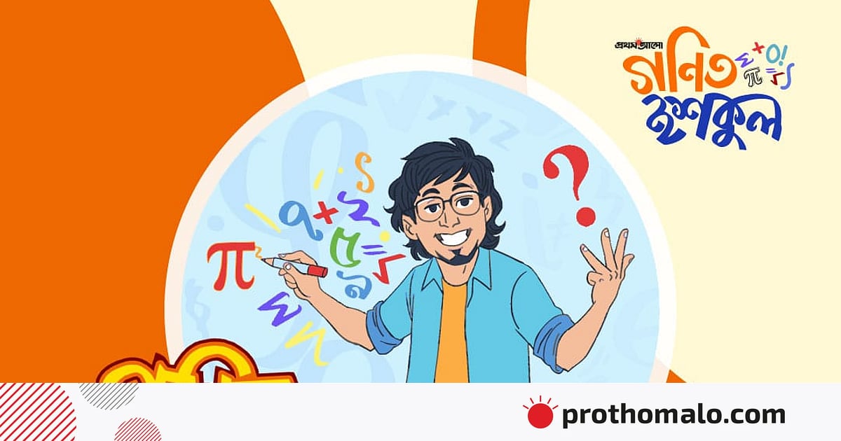 একটি ‘বৈধ’ সংখ্যা হল একটি ধনাত্মক পূর্ণসংখ্যা যা শুধু ০ এবং ১ সংখ্যা নিয়ে গঠিত। সবচেয়ে ছোট ‘বৈধ’ সংখ্যাটি বের কর যা ১৫ দ্বারা বিভাজ্য?