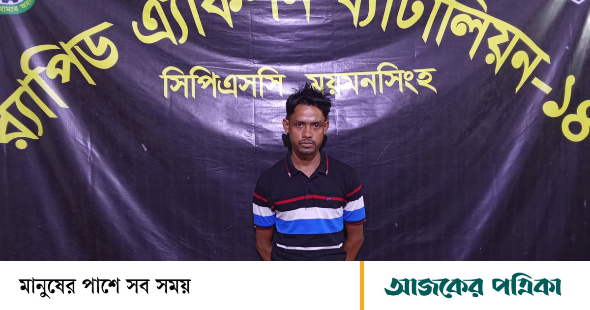 গারদ থেকে পালানো ৩২ মামলার আসামি সম্রাট র‍্যাবের হাতে গ্রেপ্তার