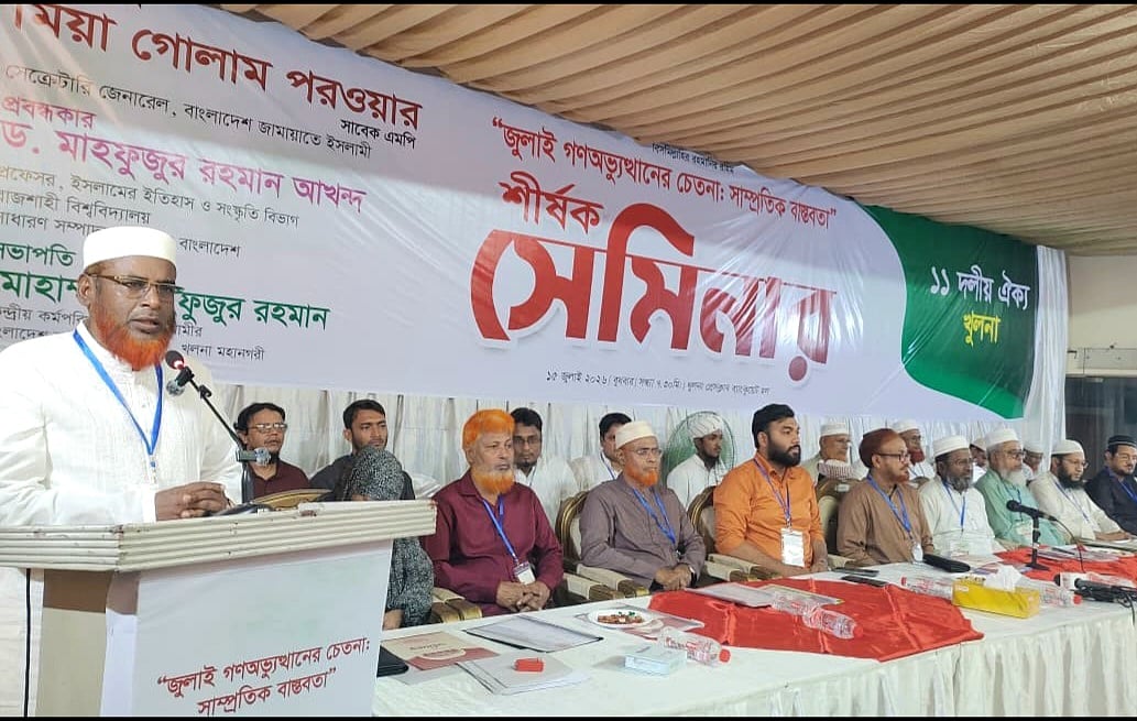 গণভোটে পাওয়া জনরায় কার্যকর না করে সরকার ভুল পথে হাঁটছে: গোলাম পরওয়ার