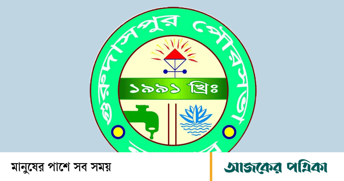গুরুদাসপুর পৌরসভা: বকেয়া কর ২ কোটি, বিপাকে কর্মচারীরা