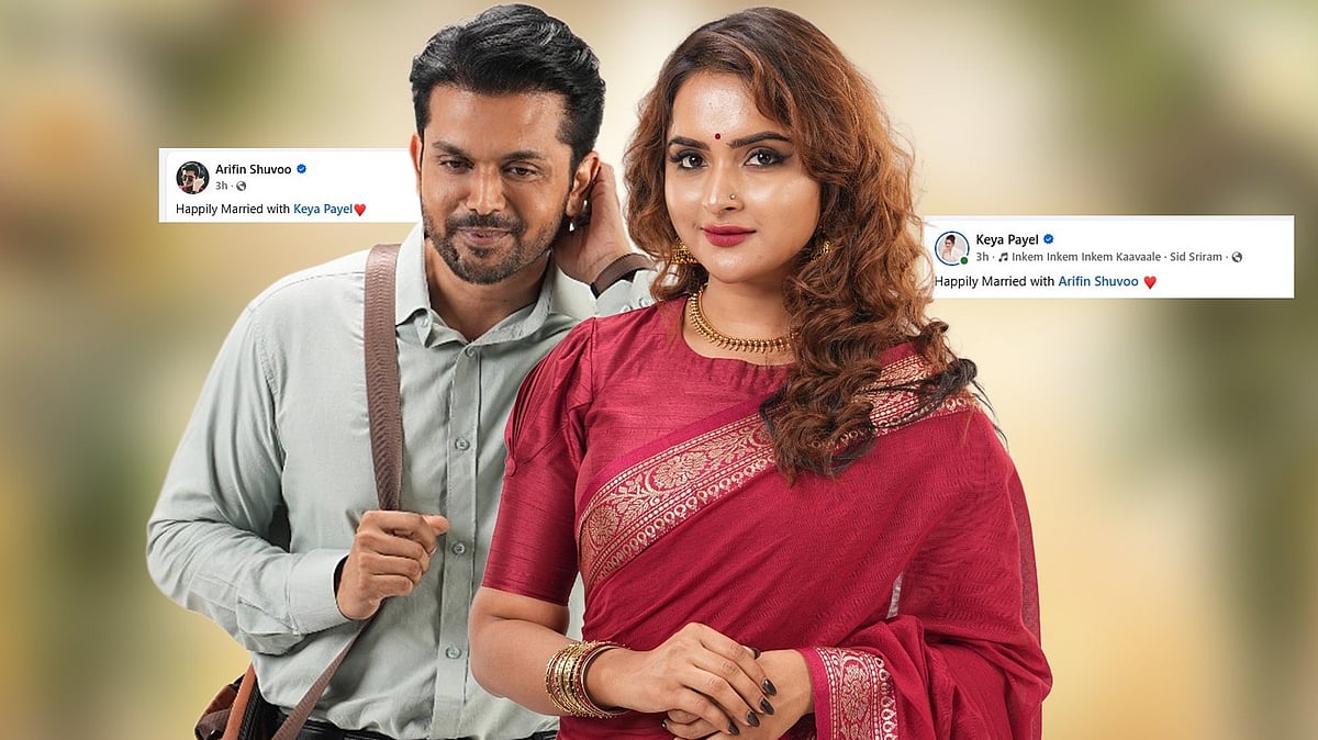 হ্যাপিলি ম্যারিড! আরিফিন শুভ–কেয়া পায়েলের পোস্ট নিয়ে জল্পনা