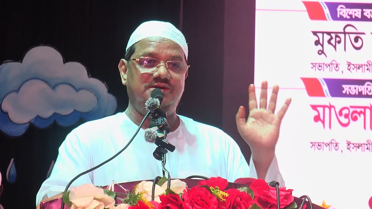 ইসলামের নামে অনেকগুলো দল একত্রে চলতে পারে না: চরমোনাই পীর