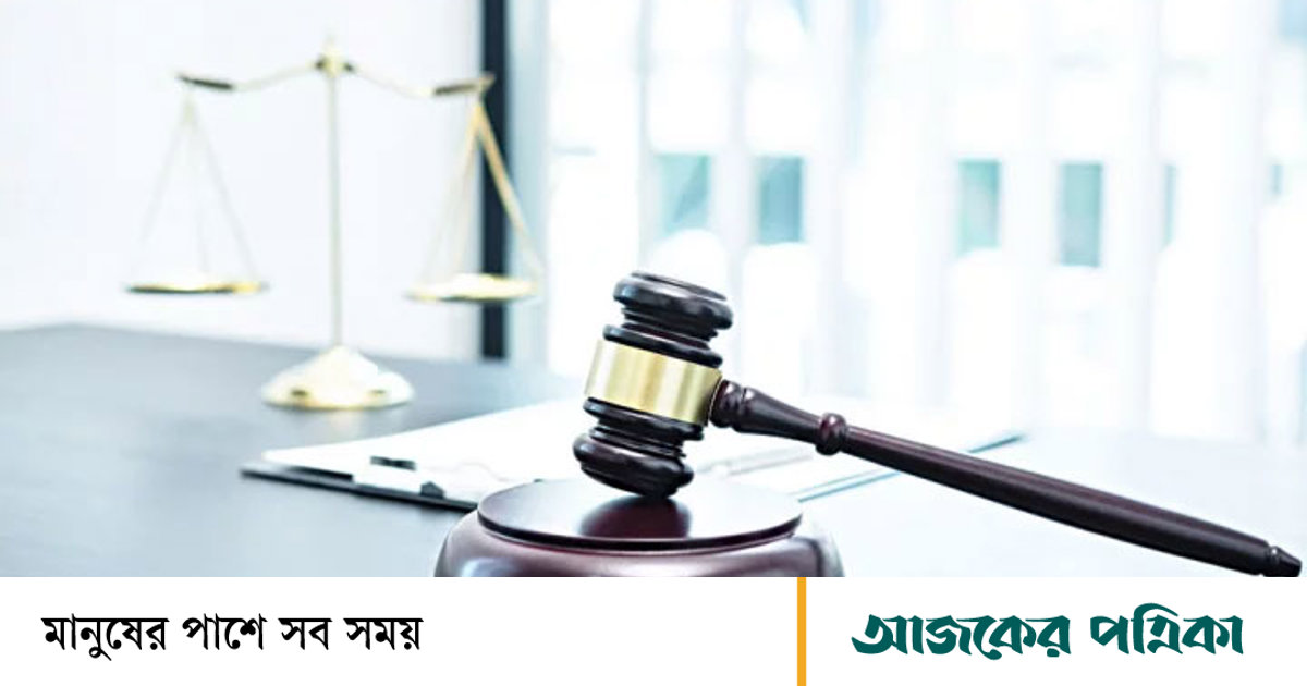 জামালপুরে স্ত্রী হত্যার দায়ে স্বামীর মৃত্যুদণ্ড