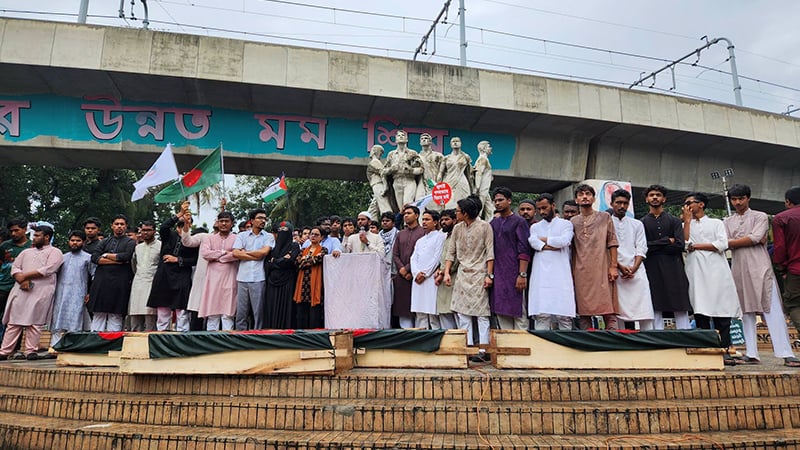 জুলাই হত্যাকাণ্ডের বিচারের দাবিতে জাতীয় ছাত্রশক্তির কফিন মিছিল