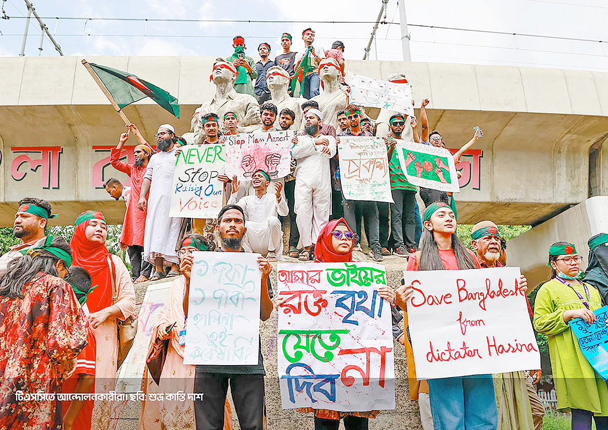 জুলাই কি ব্যর্থ হয়েছে