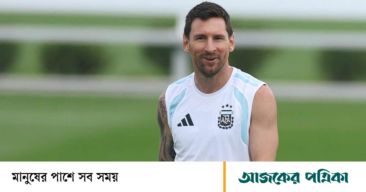 কাফুকে ছুঁলেন মেসি, দেখে নিন আর্জেন্টিনার একাদশ