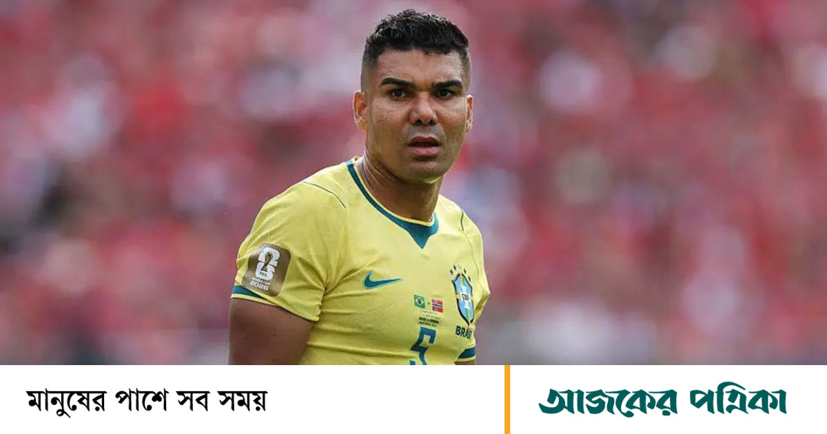কাসেমিরোকে দলে নিয়ে বড্ড বেকায়দায় মেসির মায়ামি