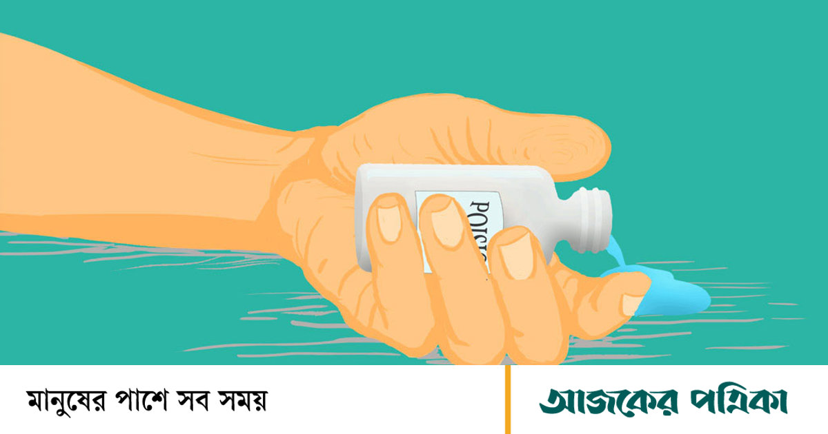 মৌলভীবাজারে ঋণের চাপ সইতে না পেরে যুবকের বিষপানে আত্মহনন