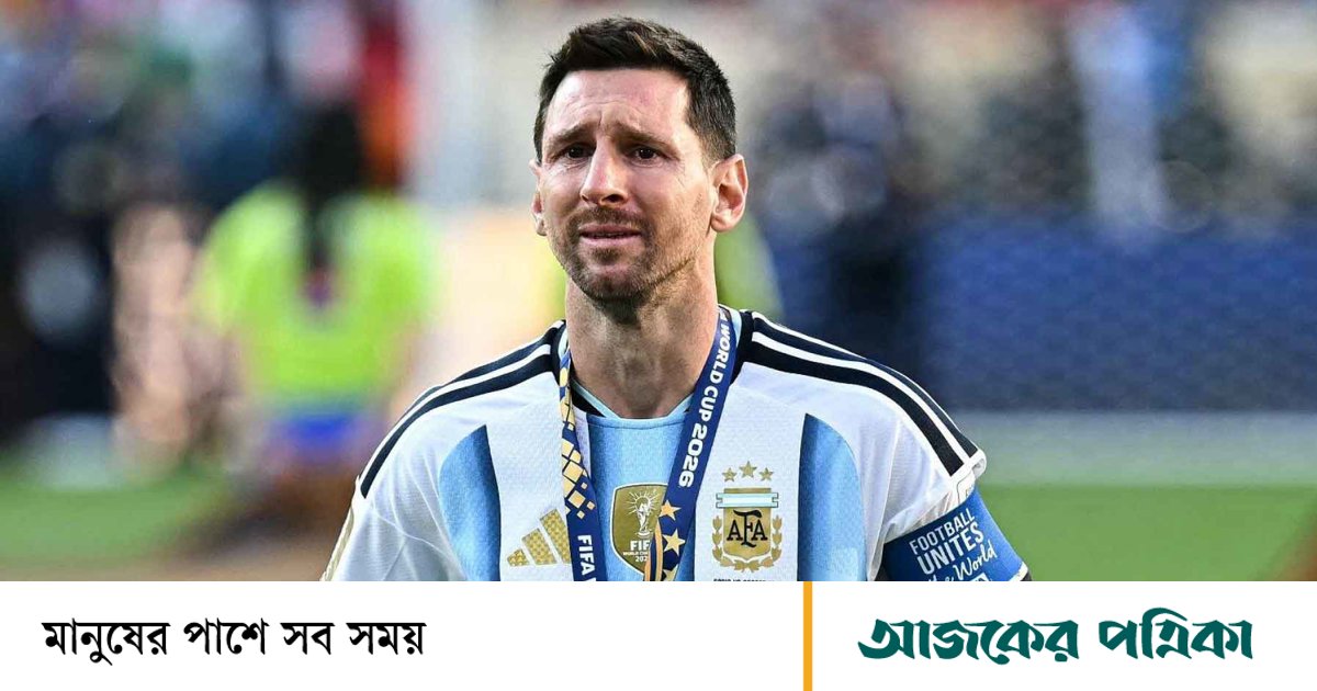মেসি এখন কী করবেন