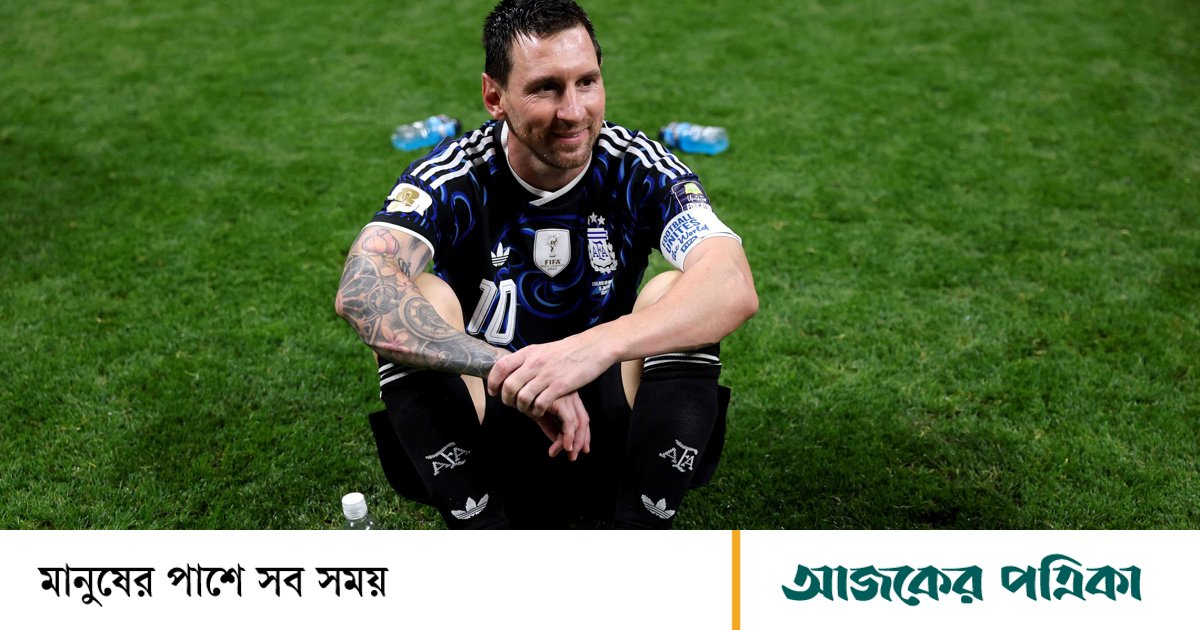 মেসির চোখে ইংল্যান্ড-জয় কেন অন্য রকম