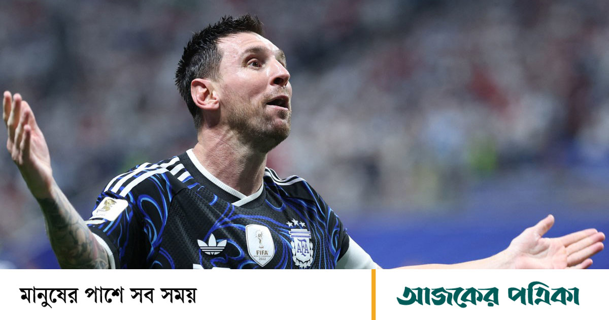 ম্যাচ শেষে পাওয়া উপহার কাকে উৎসর্গ করলেন মেসি