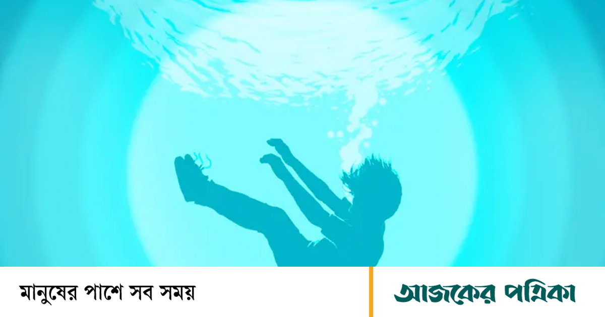ময়মনসিংহে পুকুরে ডুবে দুই শিশুর মৃত্যু
