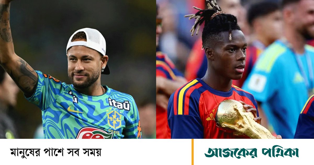 নেইমারকে শিরোপা উৎসর্গ করলেন স্পেনের ফুটবলার