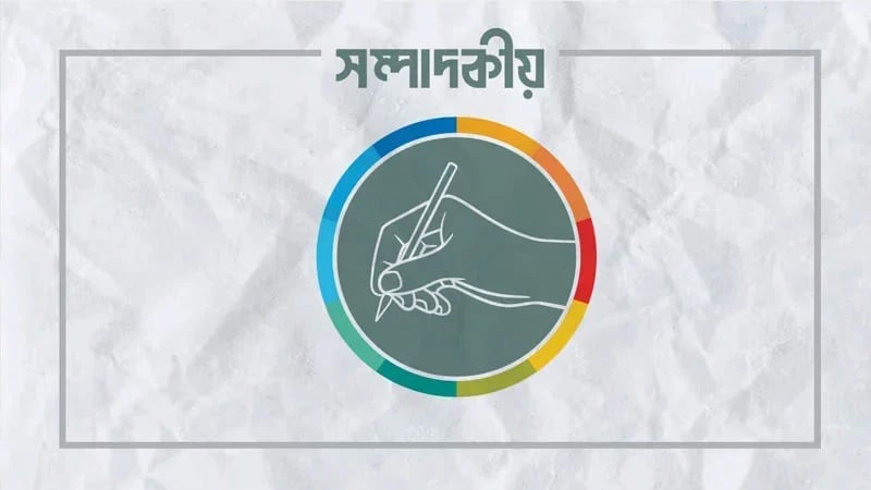 নীতিনির্ধারকদের নিদ্রাভঙ্গ হউক