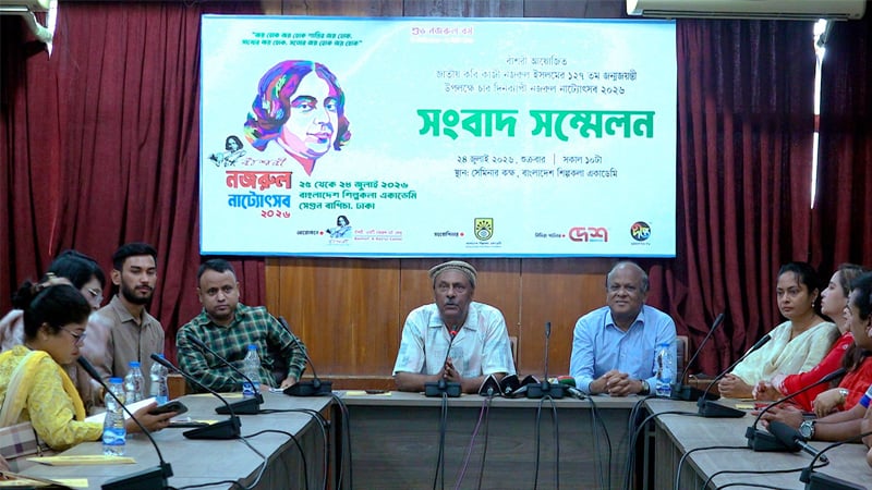 ‘নজরুলের সব ধরনের নাটকের সঙ্গে দর্শককে পরিচিত করে তুলতে হবে’