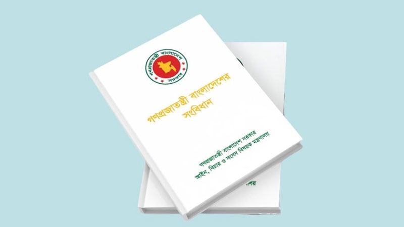 নতুন রাষ্ট্রপতি নির্বাচিত হবেন কীভাবে