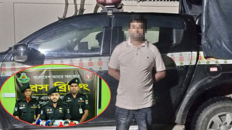 ফরিদপুরে সরকারি কর্মকর্তাদের পরিচয়ে হোয়াটসঅ্যাপে প্রতারণা, গ্রেপ্তার ১