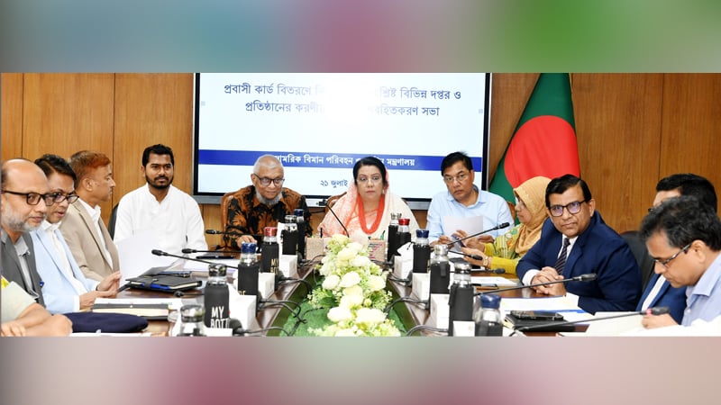 প্রবাসী কার্ডধারীদের জন্য বিমান টিকিটে ছাড়, লাউঞ্জ ব্যবহারের সুবিধার উদ্যোগ