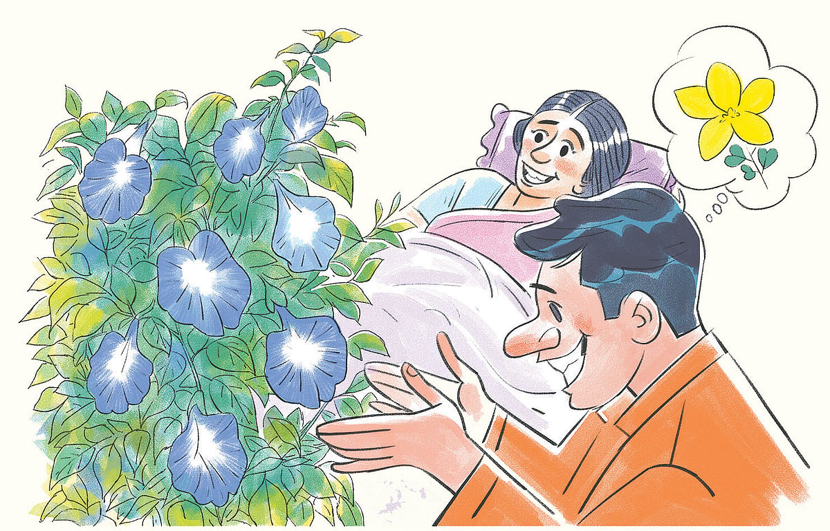 প্রেম তুমি